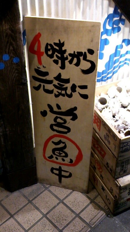 看板部