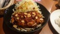 いただきました