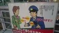 エアろくろ回し