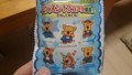 コアラのマーチ