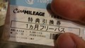 id:cubick