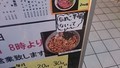 半端ないって！