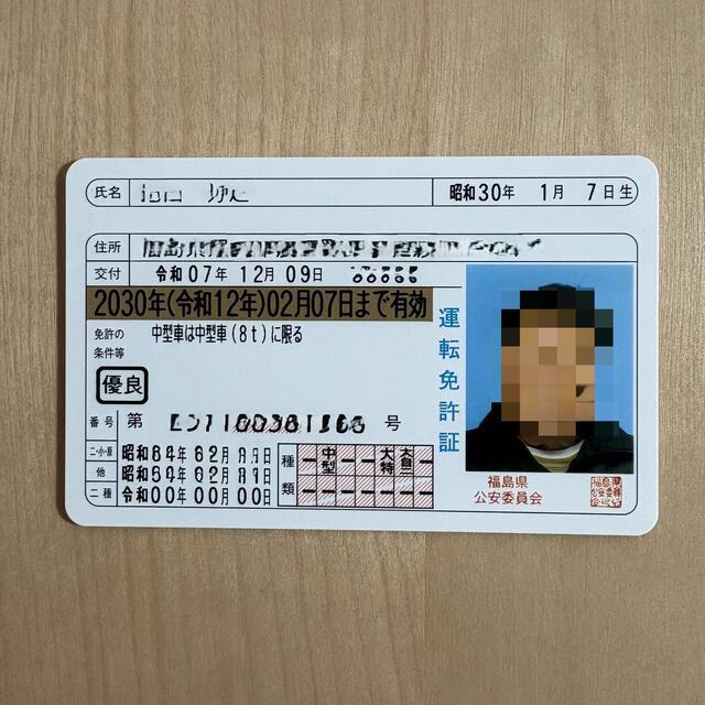 初・高齢者講習〜運転免許更新しましたー - カブじぃドリーム