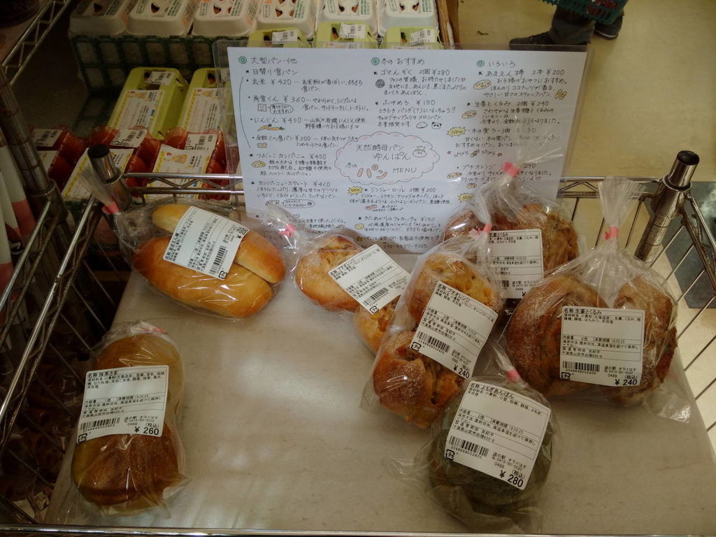 f:id:cucinabitabile:20190307214945j:plain