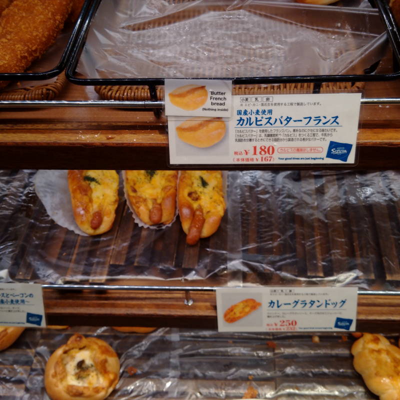 f:id:cucinabitabile:20190421180842j:plain f:id:cucinabitabile:20190421180842j:plain