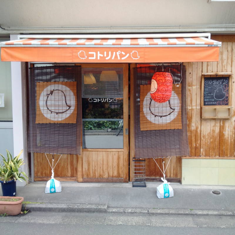 f:id:cucinabitabile:20190421182923j:plain f:id:cucinabitabile:20190421182923j:plain