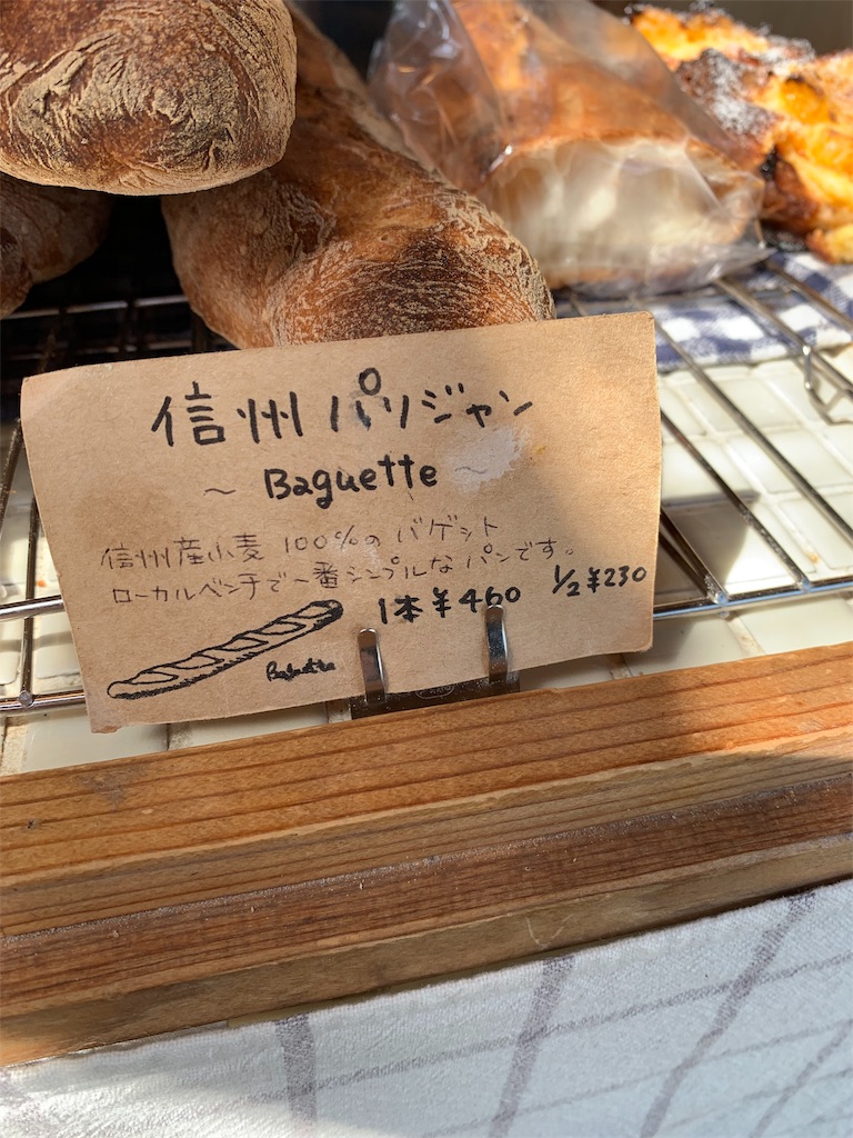 f:id:cucinabitabile:20190430174205j:image