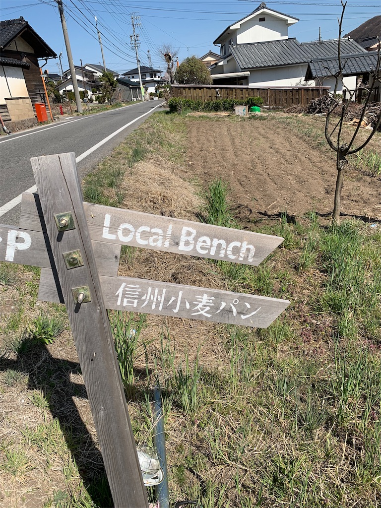 f:id:cucinabitabile:20190430175431j:image