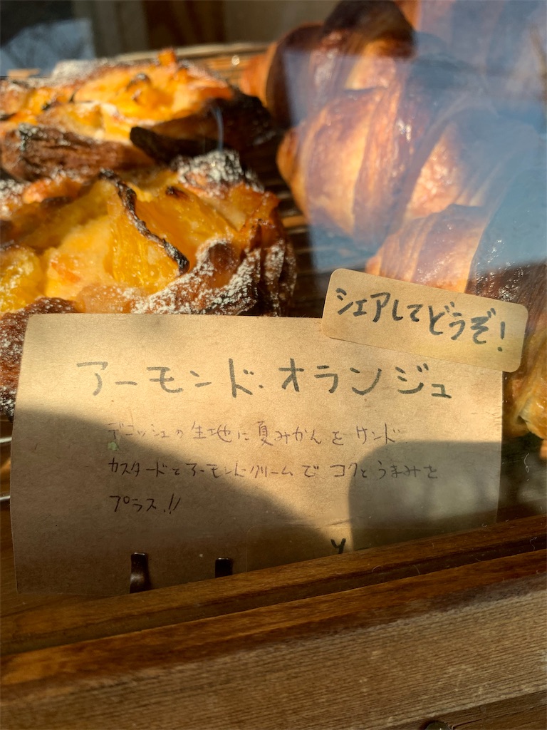 f:id:cucinabitabile:20190430175941j:image