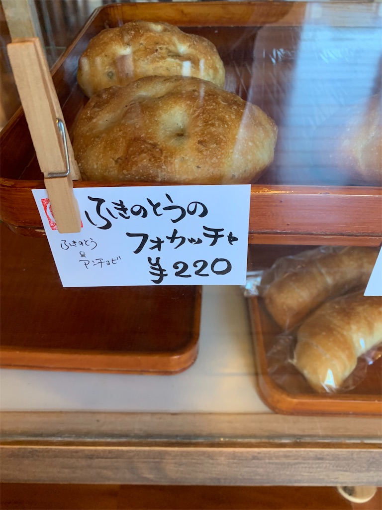 f:id:cucinabitabile:20190501140813j:image f:id:cucinabitabile:20190501140813j:image