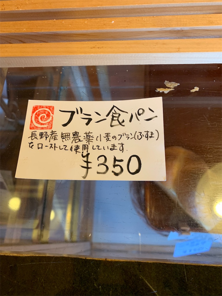 f:id:cucinabitabile:20190501140817j:image f:id:cucinabitabile:20190501140817j:image