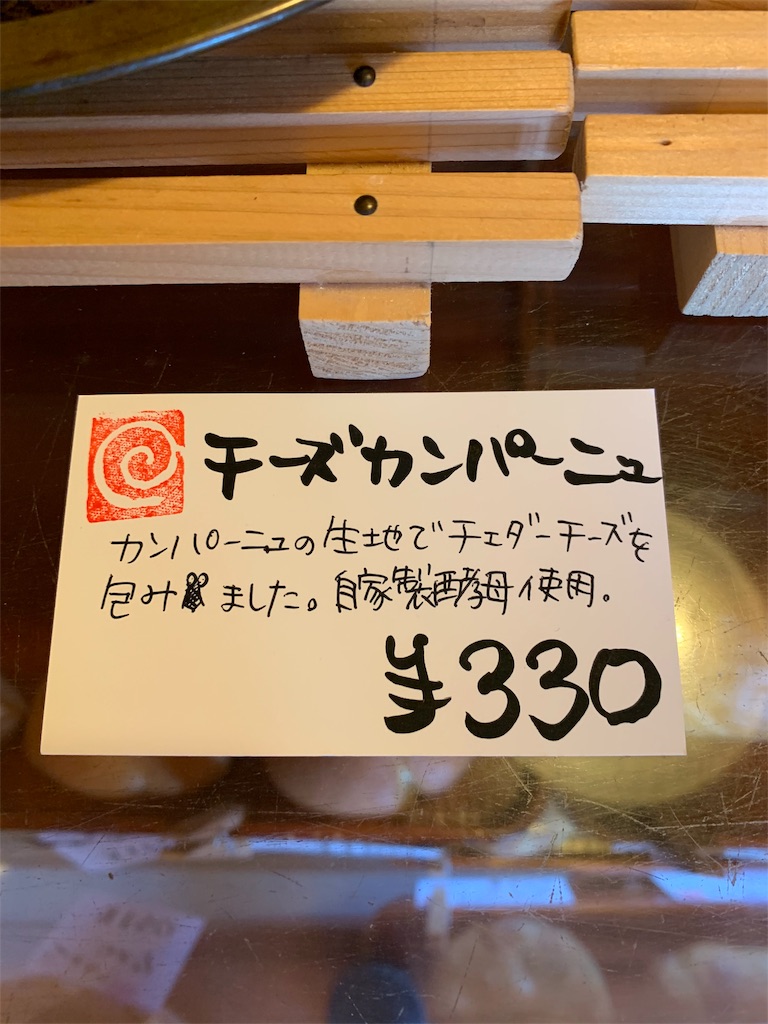 f:id:cucinabitabile:20190501140835j:image f:id:cucinabitabile:20190501140835j:image