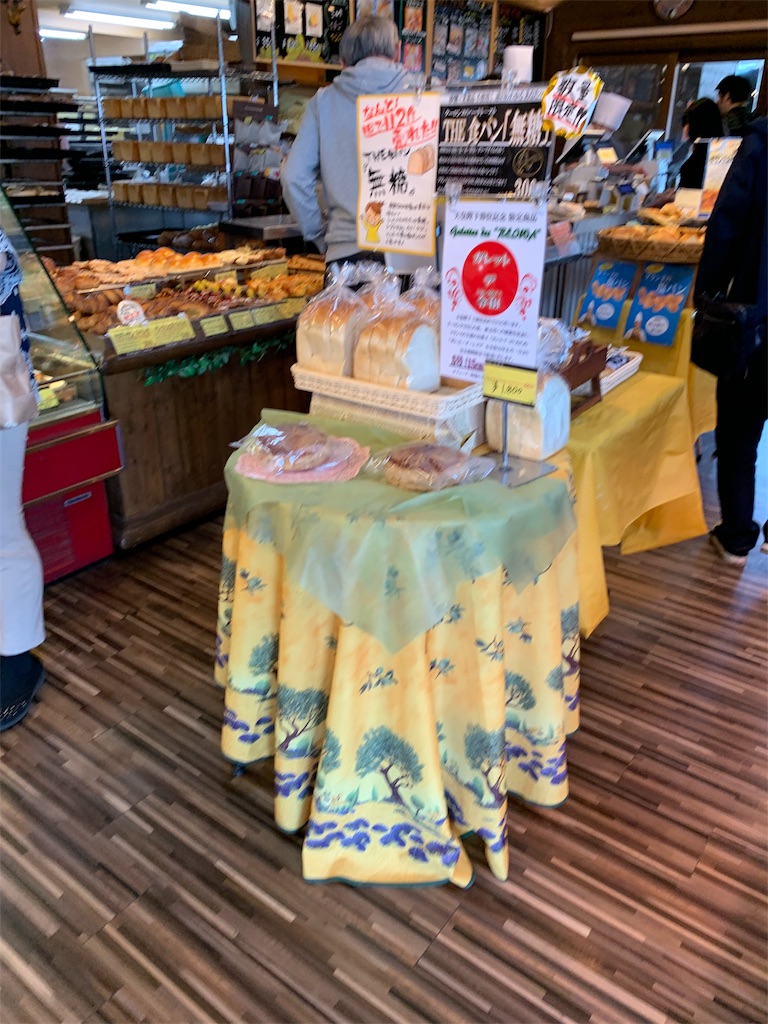 f:id:cucinabitabile:20190507100526j:image