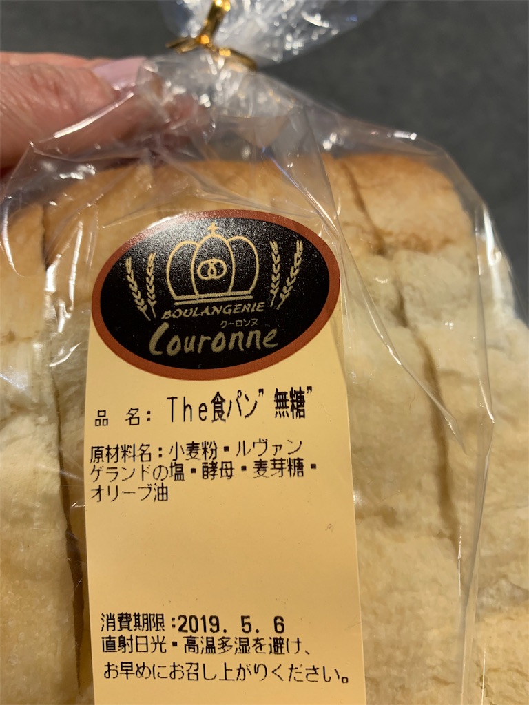 f:id:cucinabitabile:20190507100548j:image