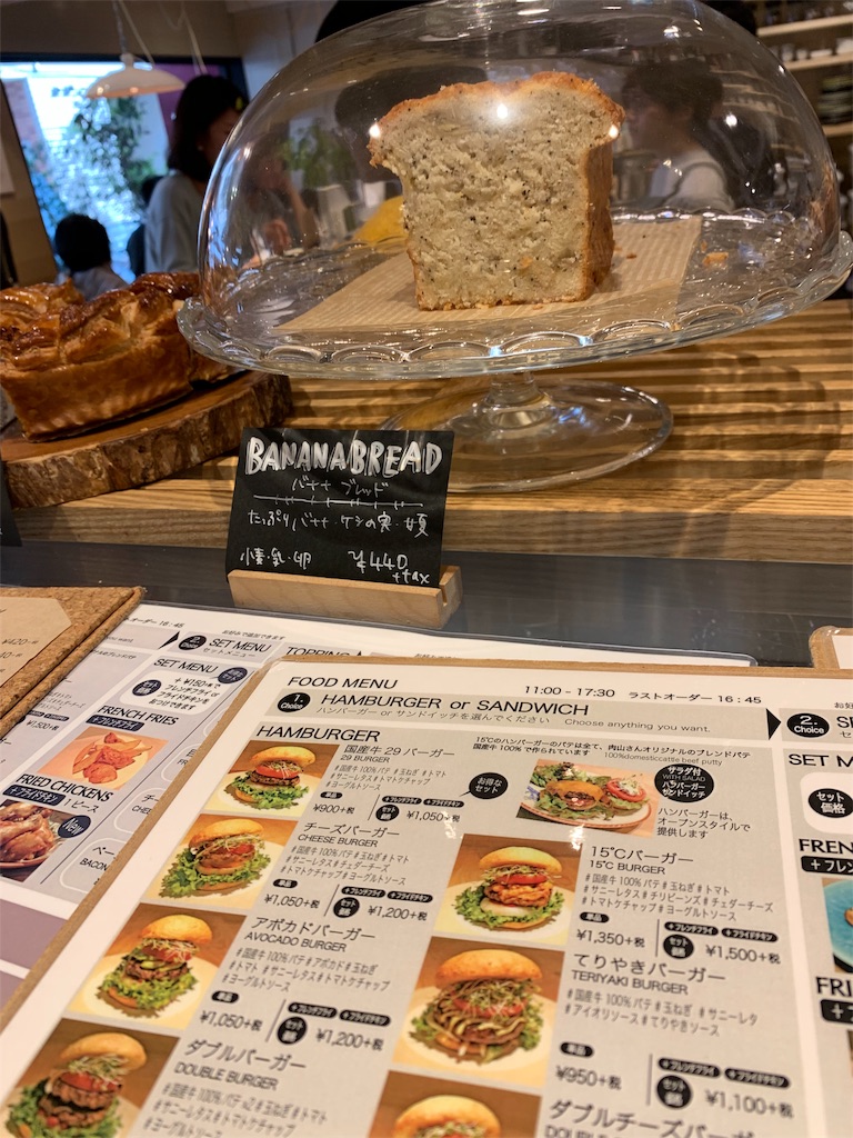 f:id:cucinabitabile:20190513131459j:image