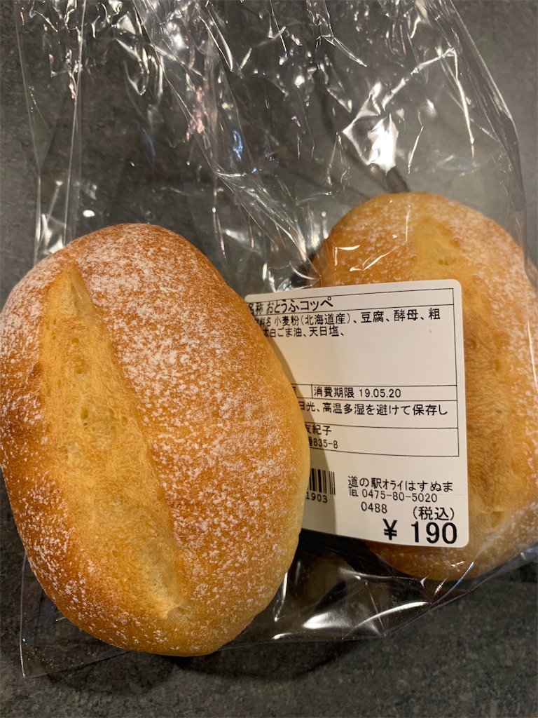 f:id:cucinabitabile:20190522075917j:image