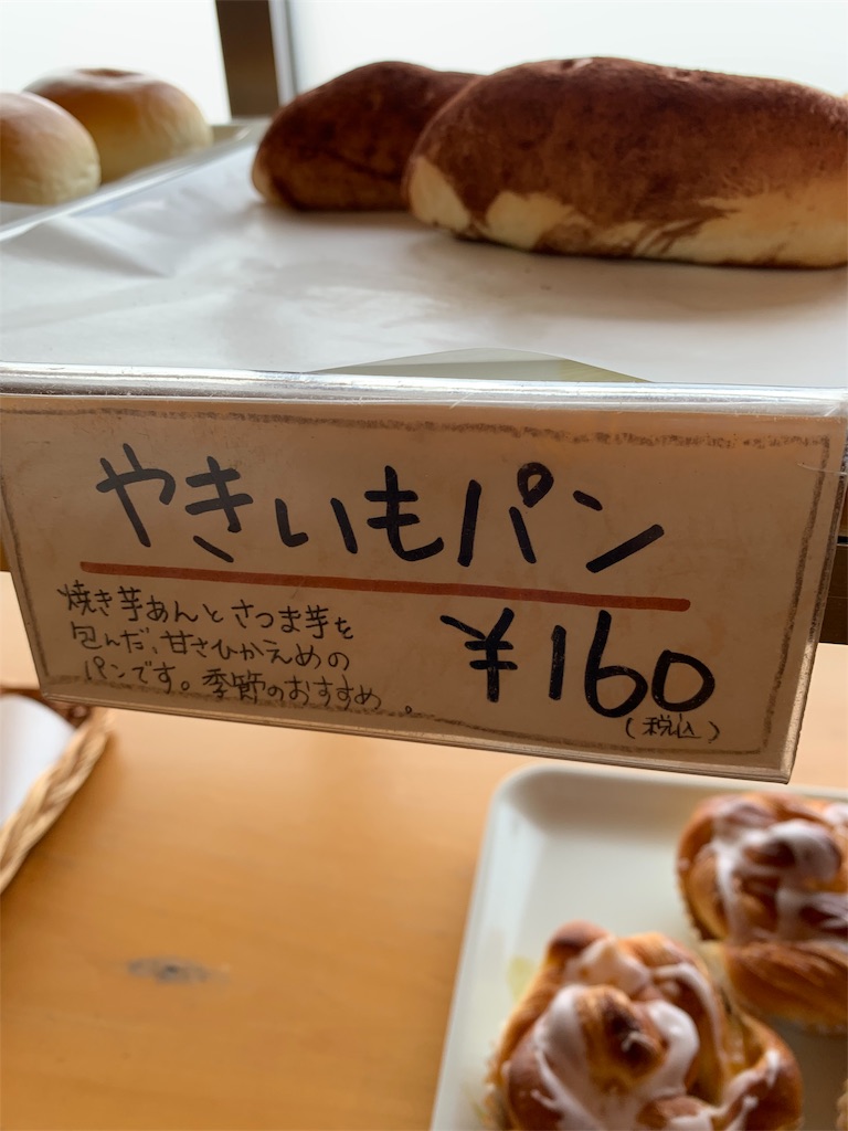 f:id:cucinabitabile:20190522144709j:image