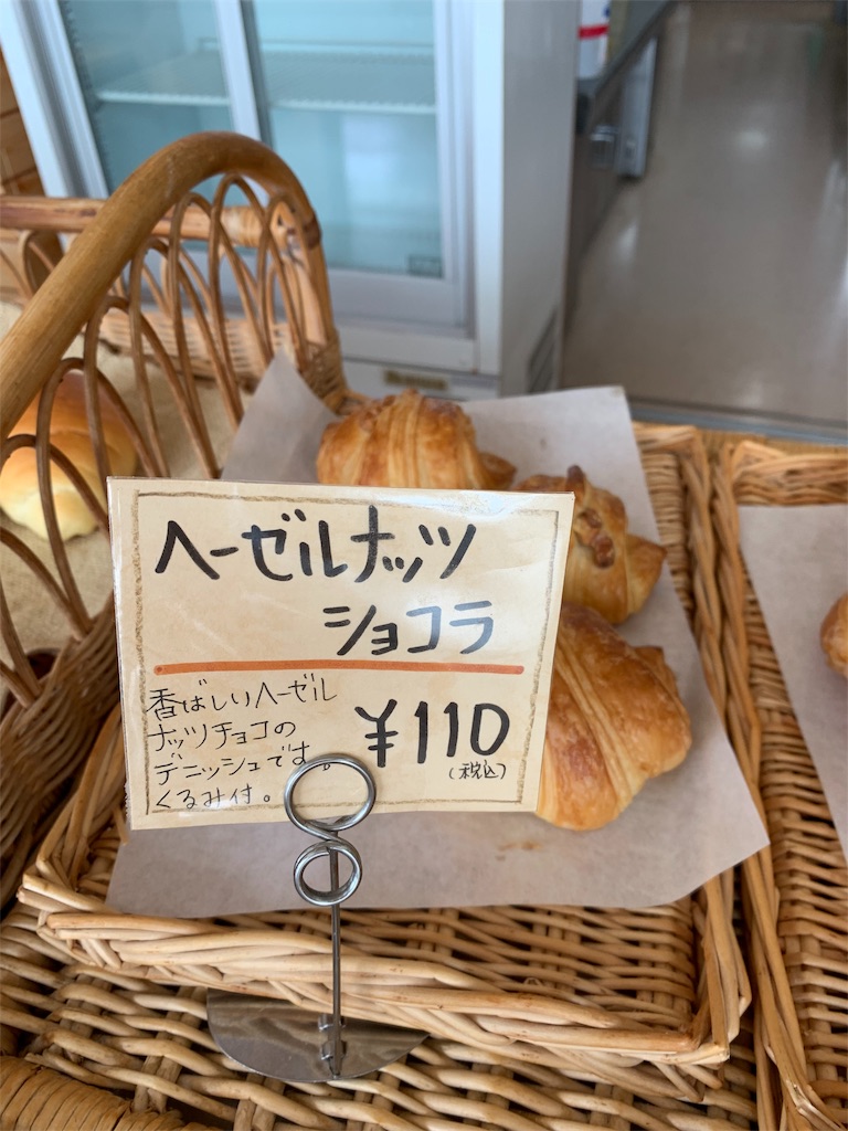 f:id:cucinabitabile:20190522144718j:image