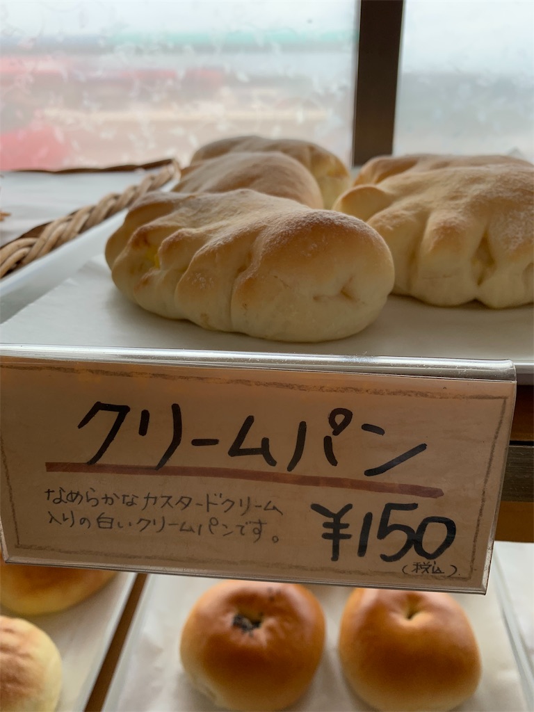 f:id:cucinabitabile:20190522144743j:image