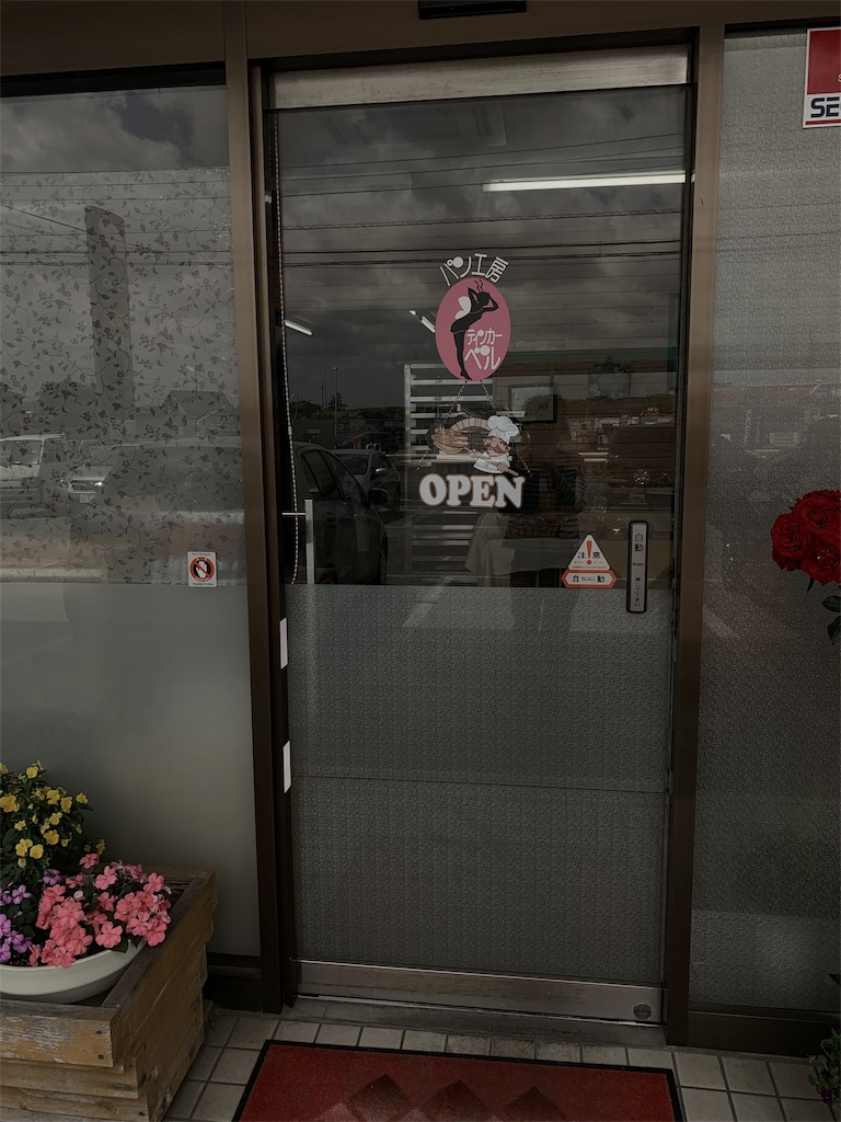 f:id:cucinabitabile:20190522144754j:image