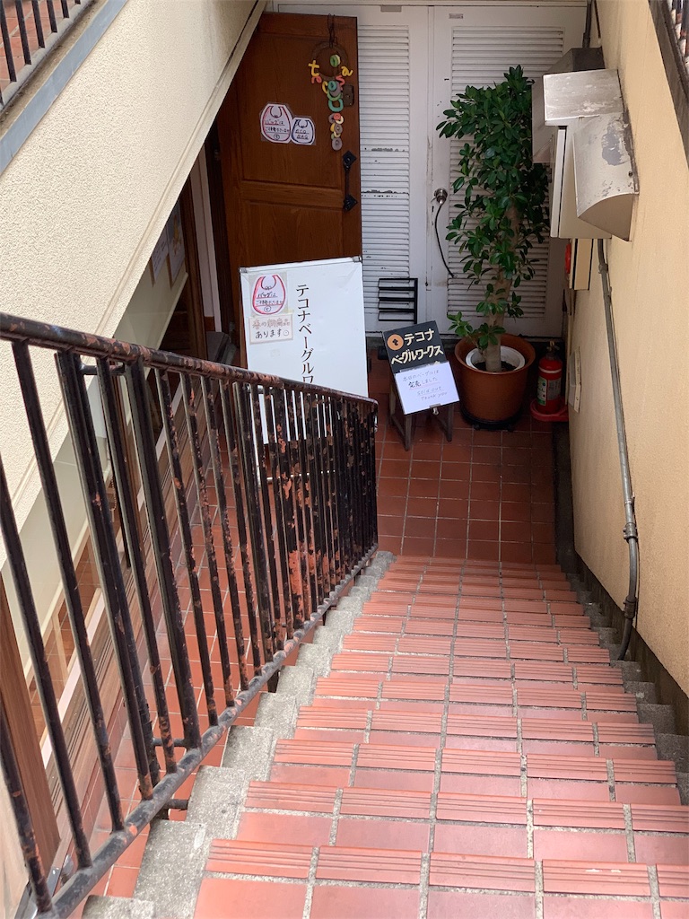 f:id:cucinabitabile:20190529211649j:image