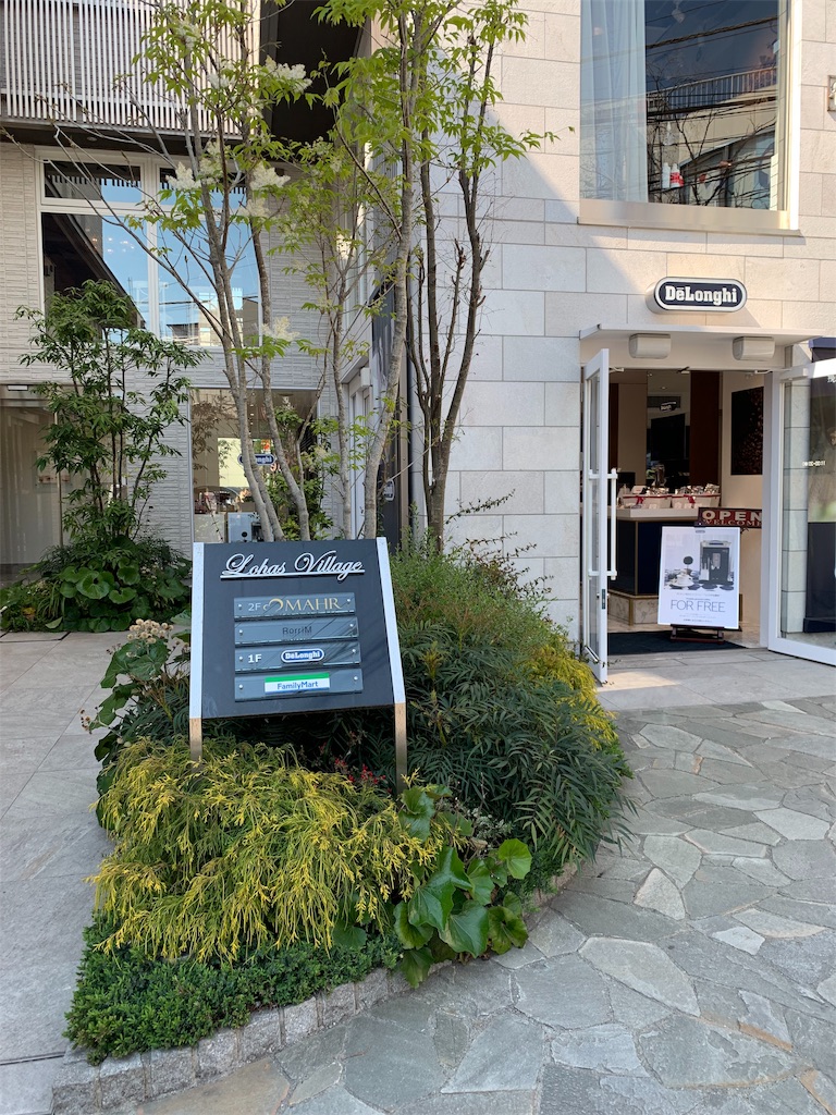 f:id:cucinabitabile:20190530181902j:image