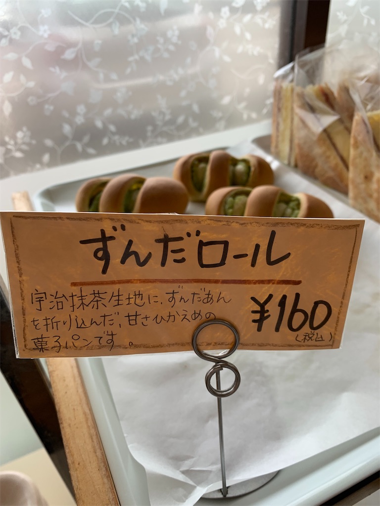 f:id:cucinabitabile:20190601111247j:image