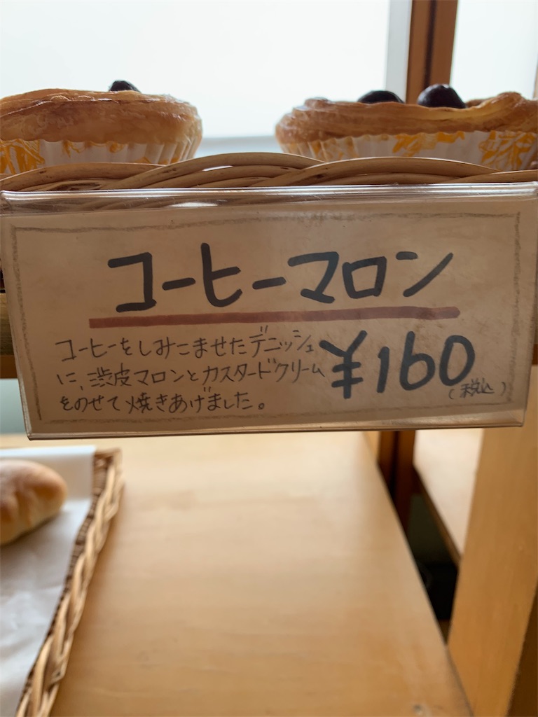 f:id:cucinabitabile:20190601111250j:image
