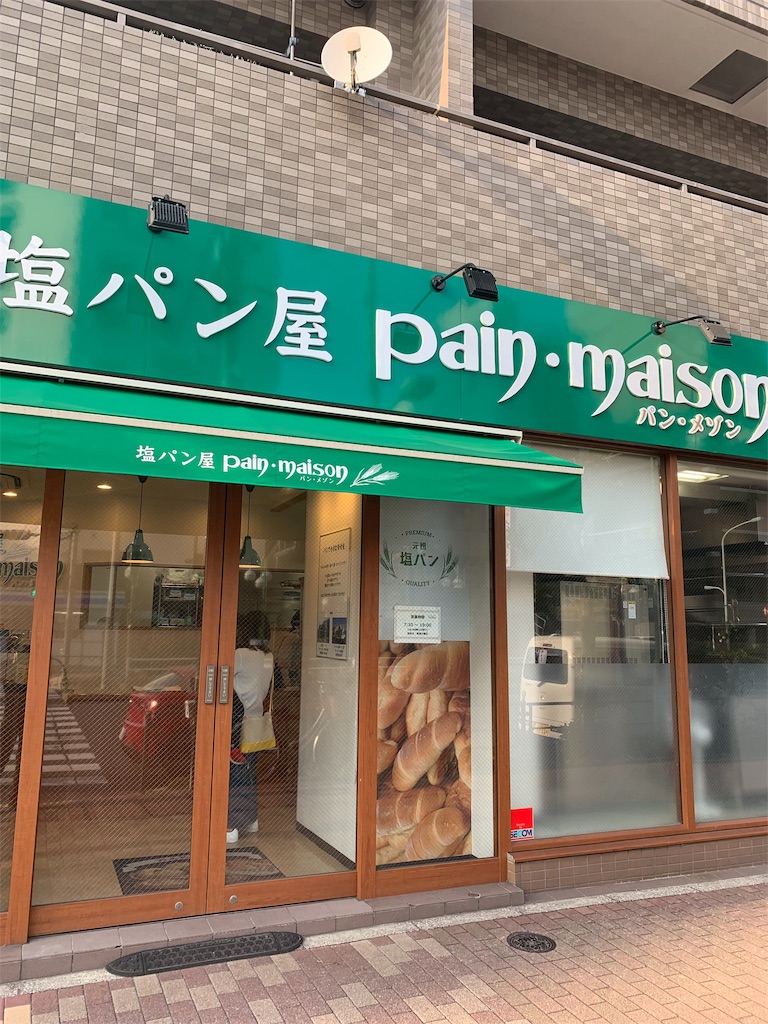 f:id:cucinabitabile:20190604115857j:image f:id:cucinabitabile:20190604115857j:image