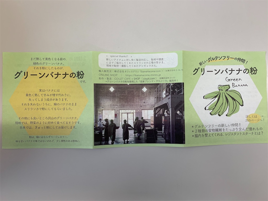 f:id:cucinabitabile:20190611221822j:image