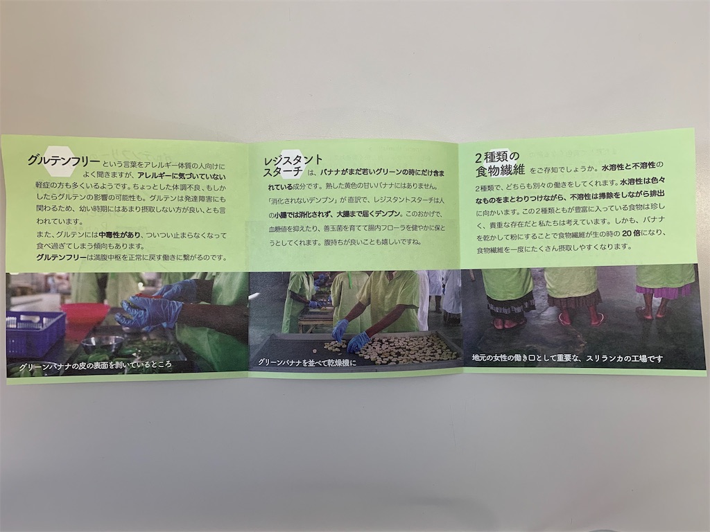 f:id:cucinabitabile:20190611221825j:image