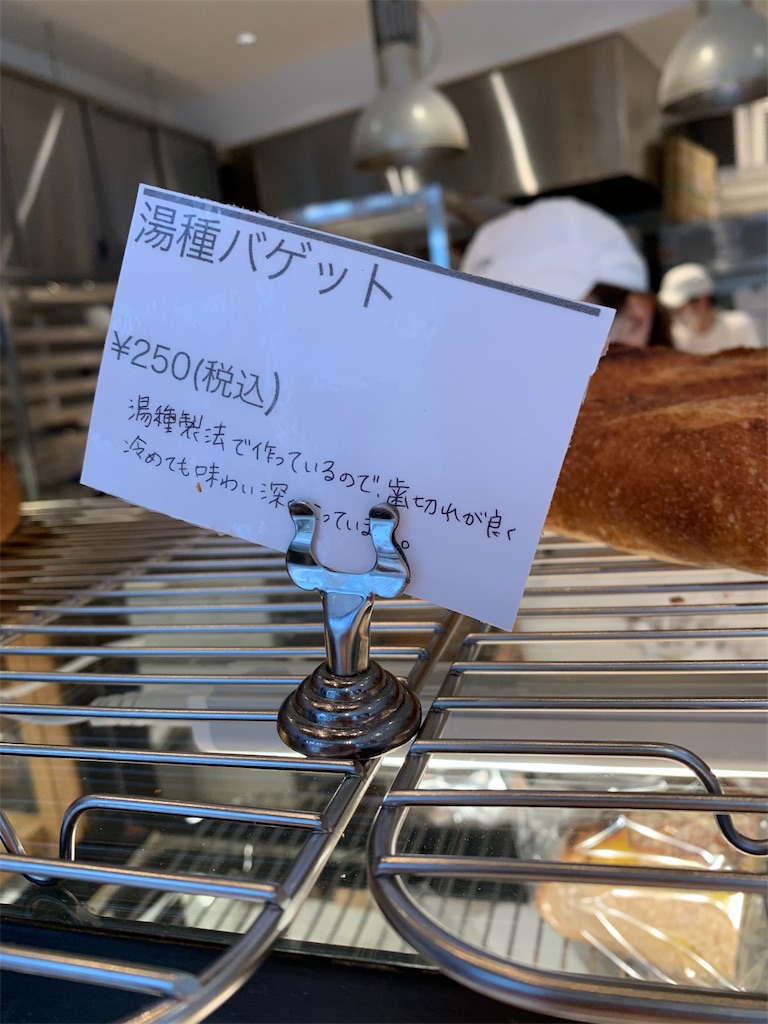 f:id:cucinabitabile:20190616164810j:image