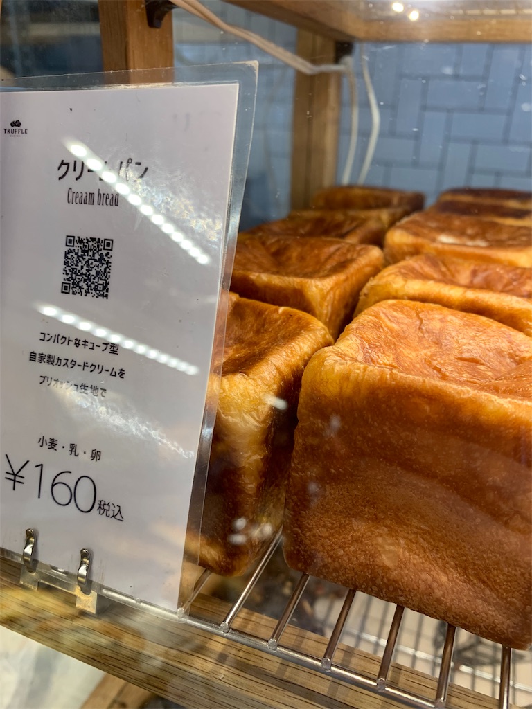 f:id:cucinabitabile:20190616165001j:image