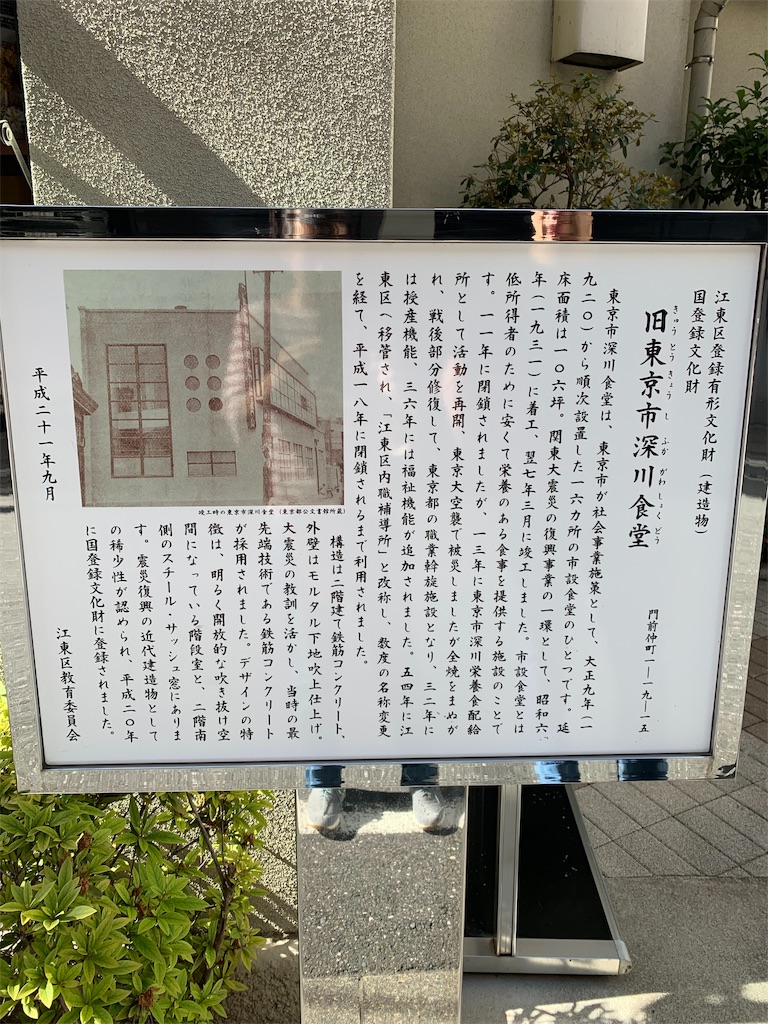 f:id:cucinabitabile:20190616165010j:image