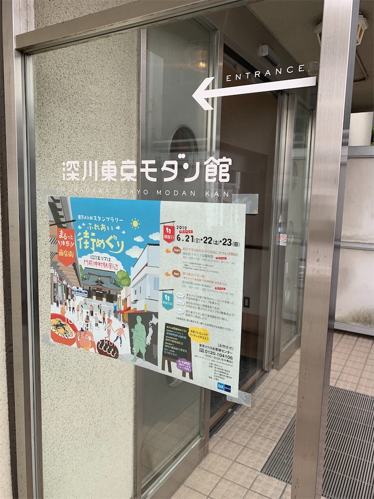 f:id:cucinabitabile:20190616165017j:image