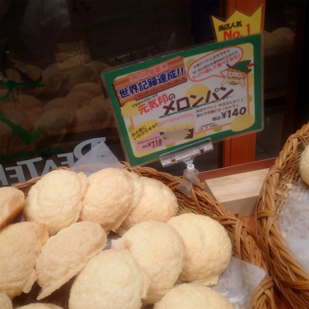 f:id:cucinabitabile:20190620174755j:image