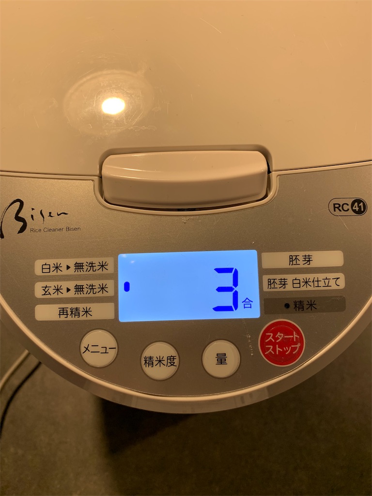 f:id:cucinabitabile:20190629210447j:image