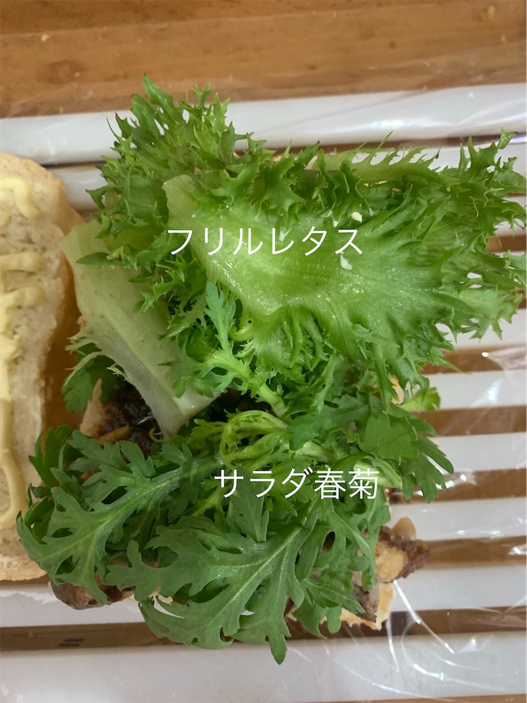 f:id:cucinabitabile:20190701134631j:image