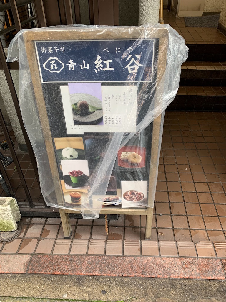 f:id:cucinabitabile:20190705160320j:image
