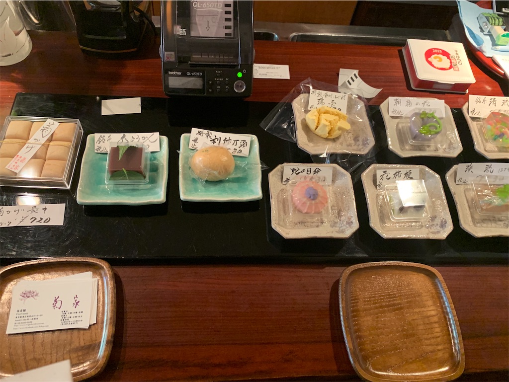 f:id:cucinabitabile:20190710145111j:image