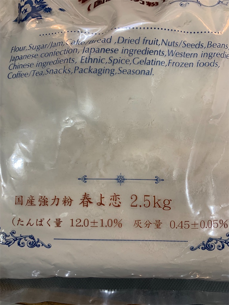 f:id:cucinabitabile:20190714161937j:image