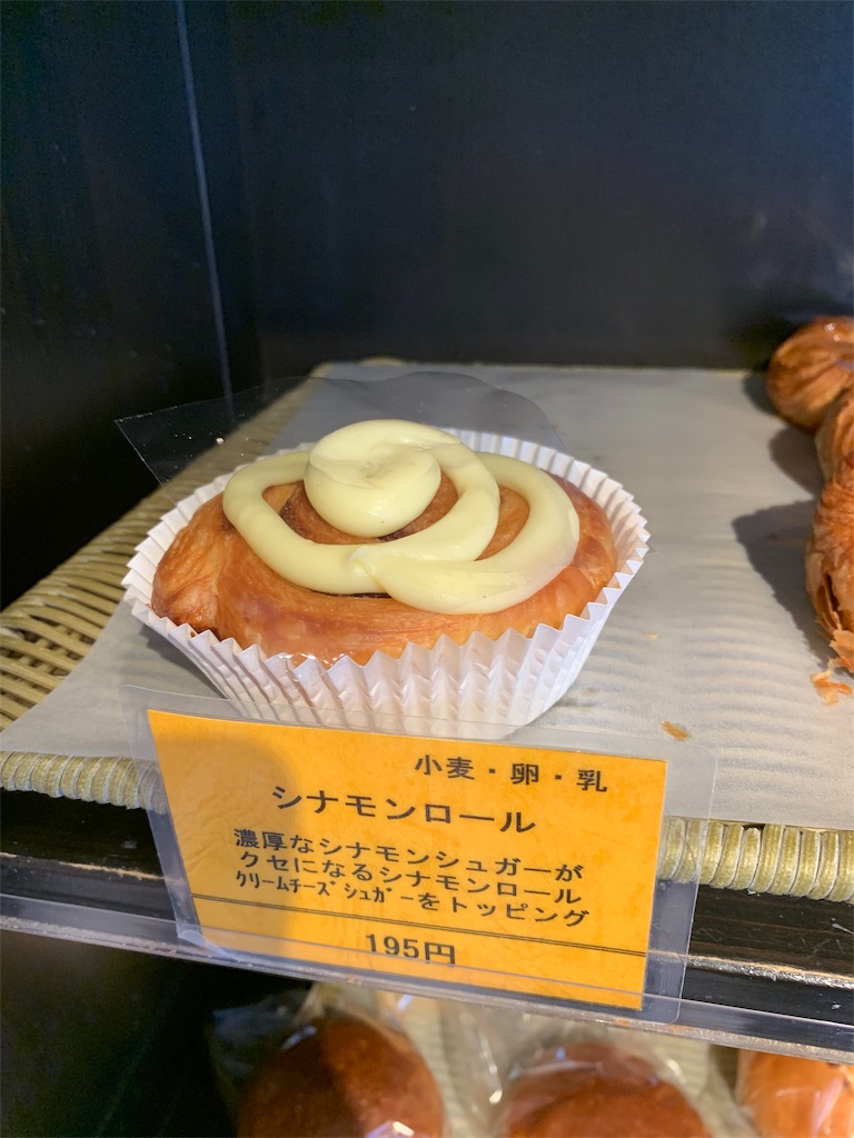 f:id:cucinabitabile:20190717202918j:image