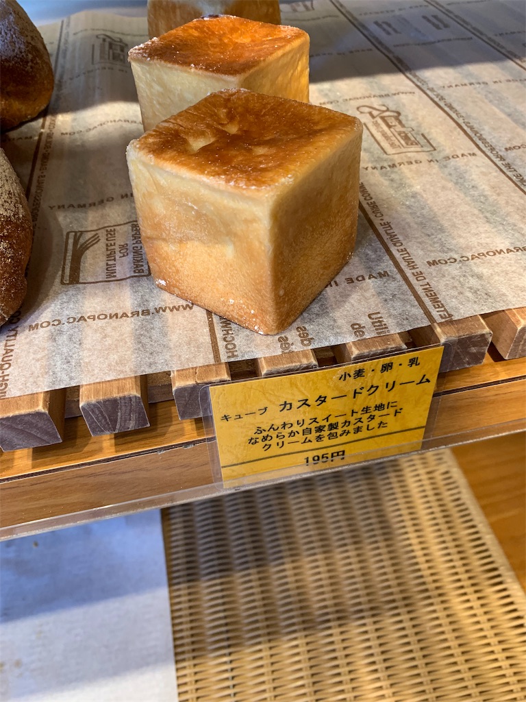 f:id:cucinabitabile:20190717202928j:image