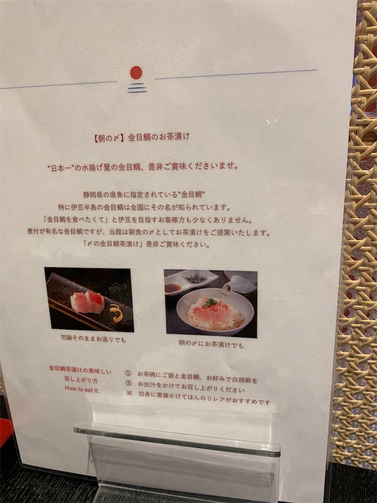 f:id:cucinabitabile:20190723154549j:image