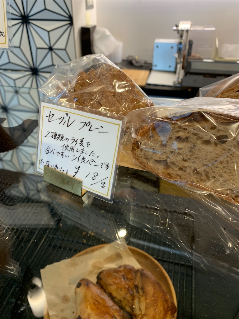 f:id:cucinabitabile:20190728090943j:image