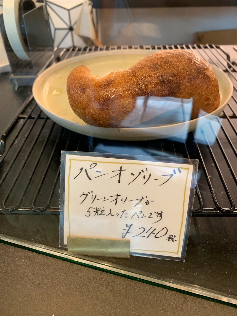 f:id:cucinabitabile:20190728090949j:image
