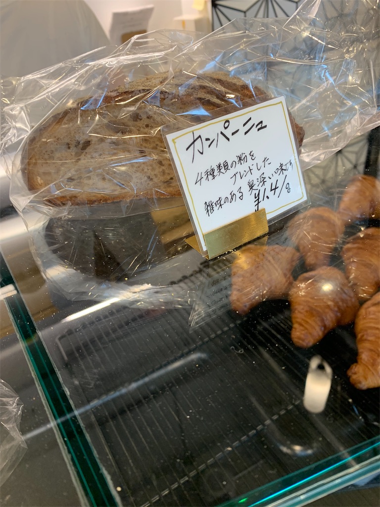 f:id:cucinabitabile:20190728090952j:image