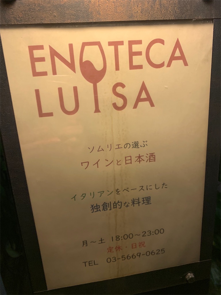 f:id:cucinabitabile:20190731160655j:image