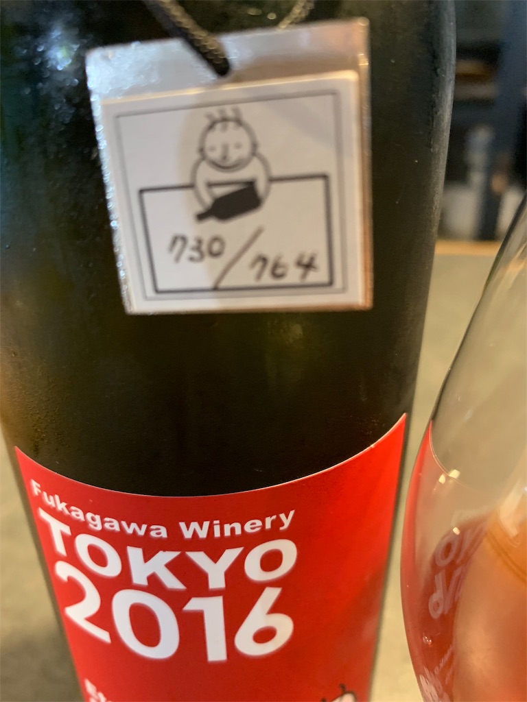 f:id:cucinabitabile:20190805202131j:image