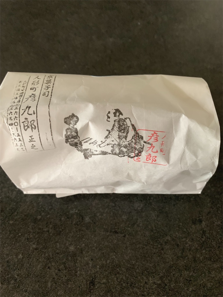 f:id:cucinabitabile:20190818123127j:image